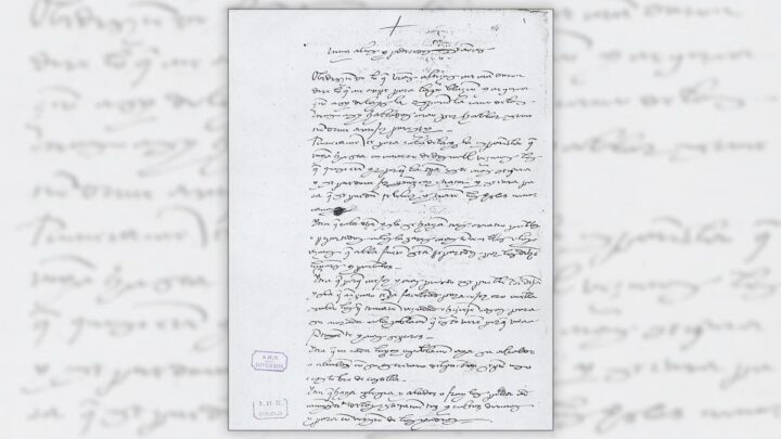 Subastas de ChristiesPagaron casi 4 millones de dólares por una reproducción de la carta de Colón a los reyes de España